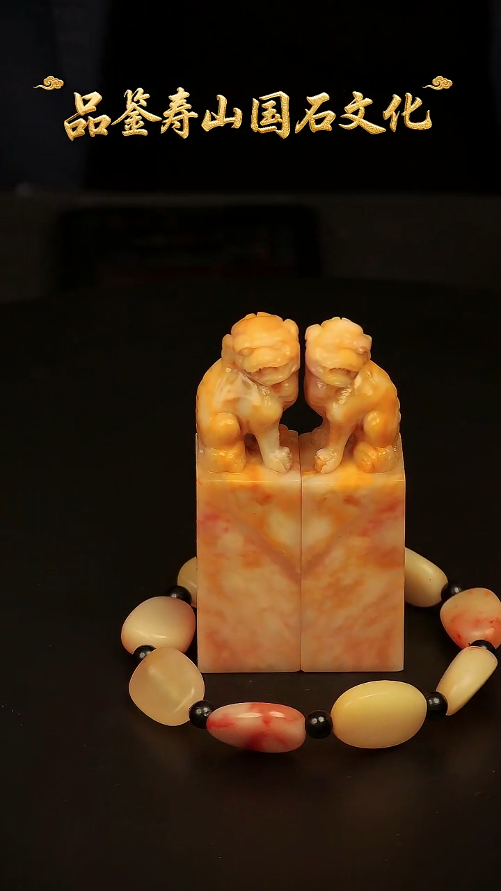 寿山石其他雕刻对章