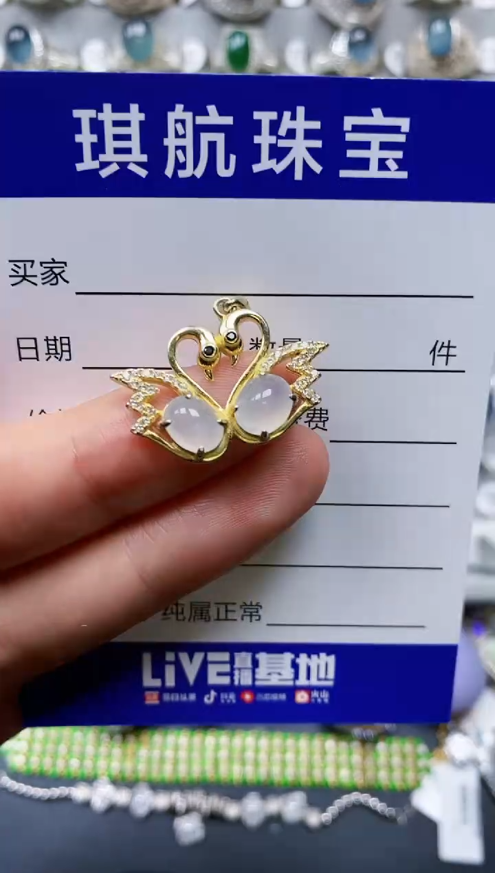 【闪购商品】翡翠颈饰银S925镶嵌0444