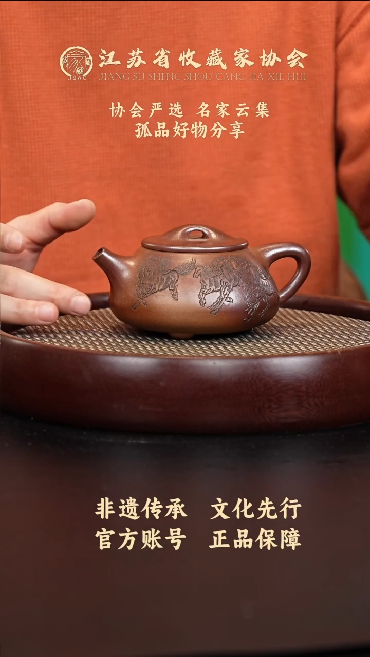 茶壶紫砂宜兴紫砂壶HHH2562