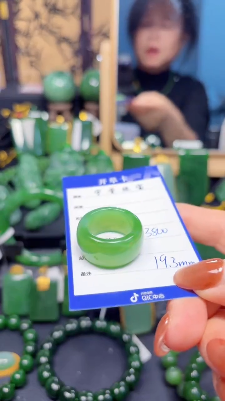 【闪购商品】和田玉（碧玉）戒圈未镶嵌1