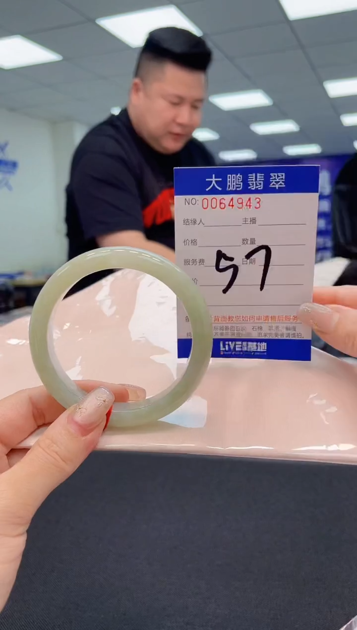 【闪购商品】翡翠手镯未镶嵌AAAAAAAAAA