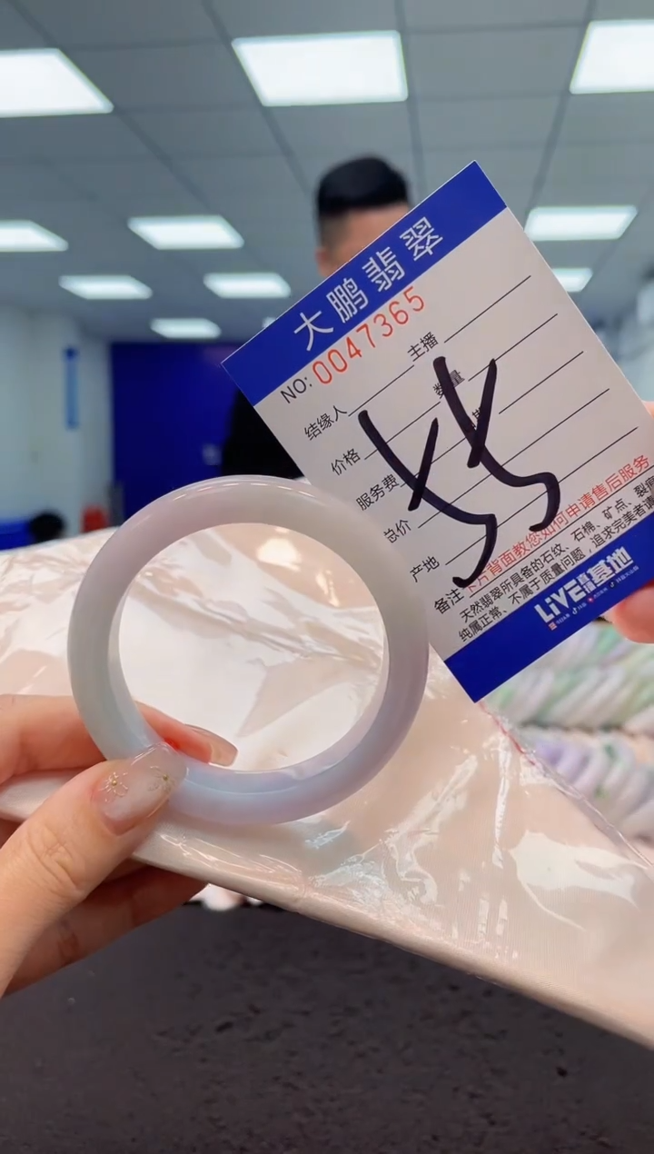 【闪购商品】翡翠手镯未镶嵌AAAAAAAAAA