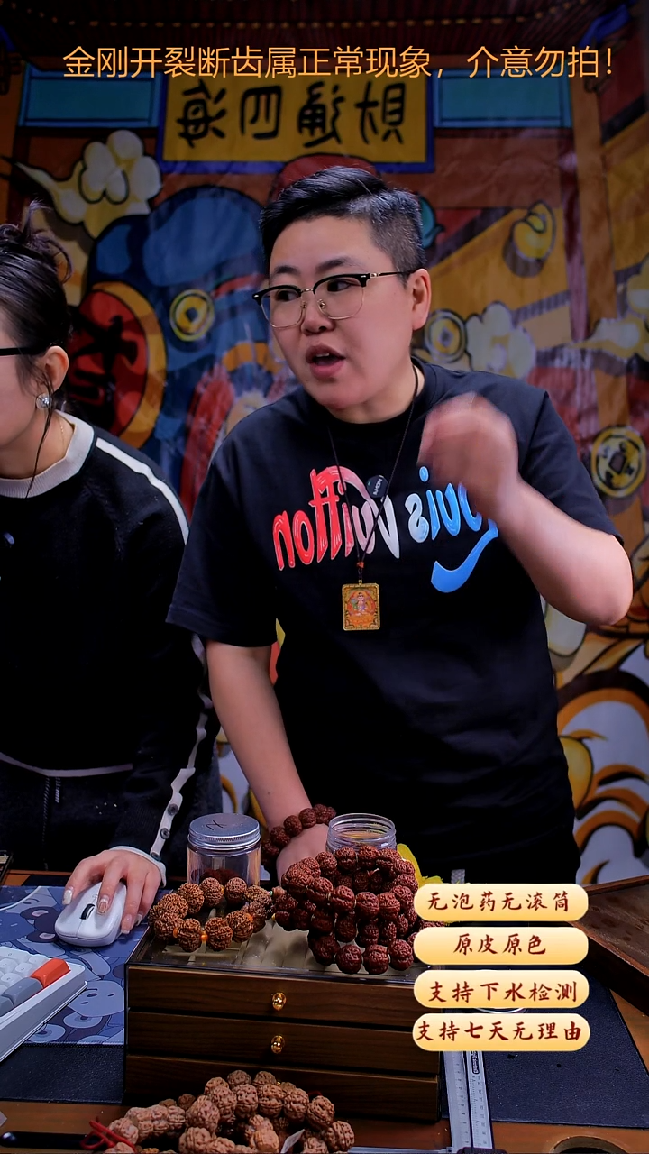 手串金刚菩提超头Q19尺寸22