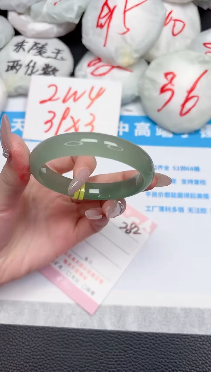 【闪购商品】石英质玉手镯未镶嵌282-55.4