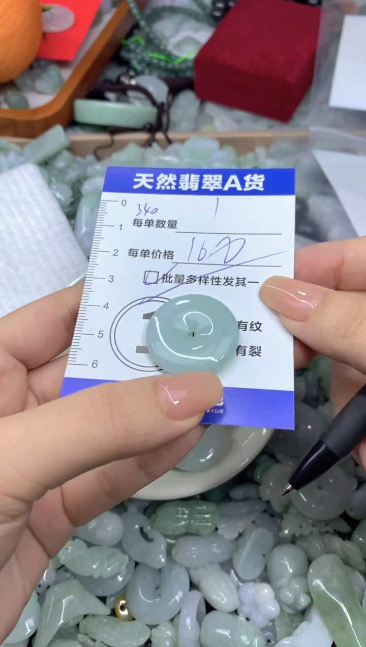 颈饰未镶嵌翡翠天然翡翠A货批量多样性发一件