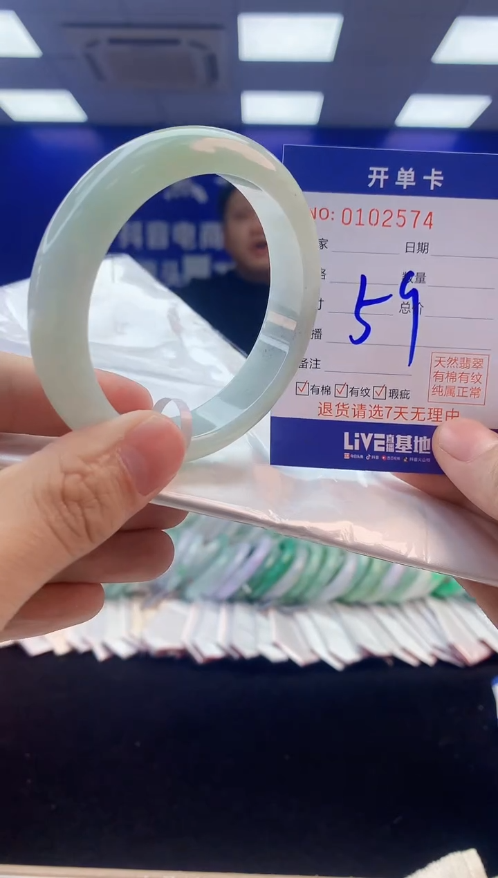 【闪购商品】翡翠手镯未镶嵌3翡翠天然A货手镯