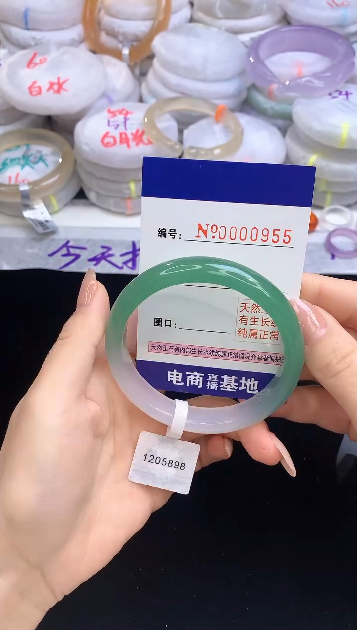 【闪购商品】玛瑙/玉髓手镯未镶嵌955圈口58-59