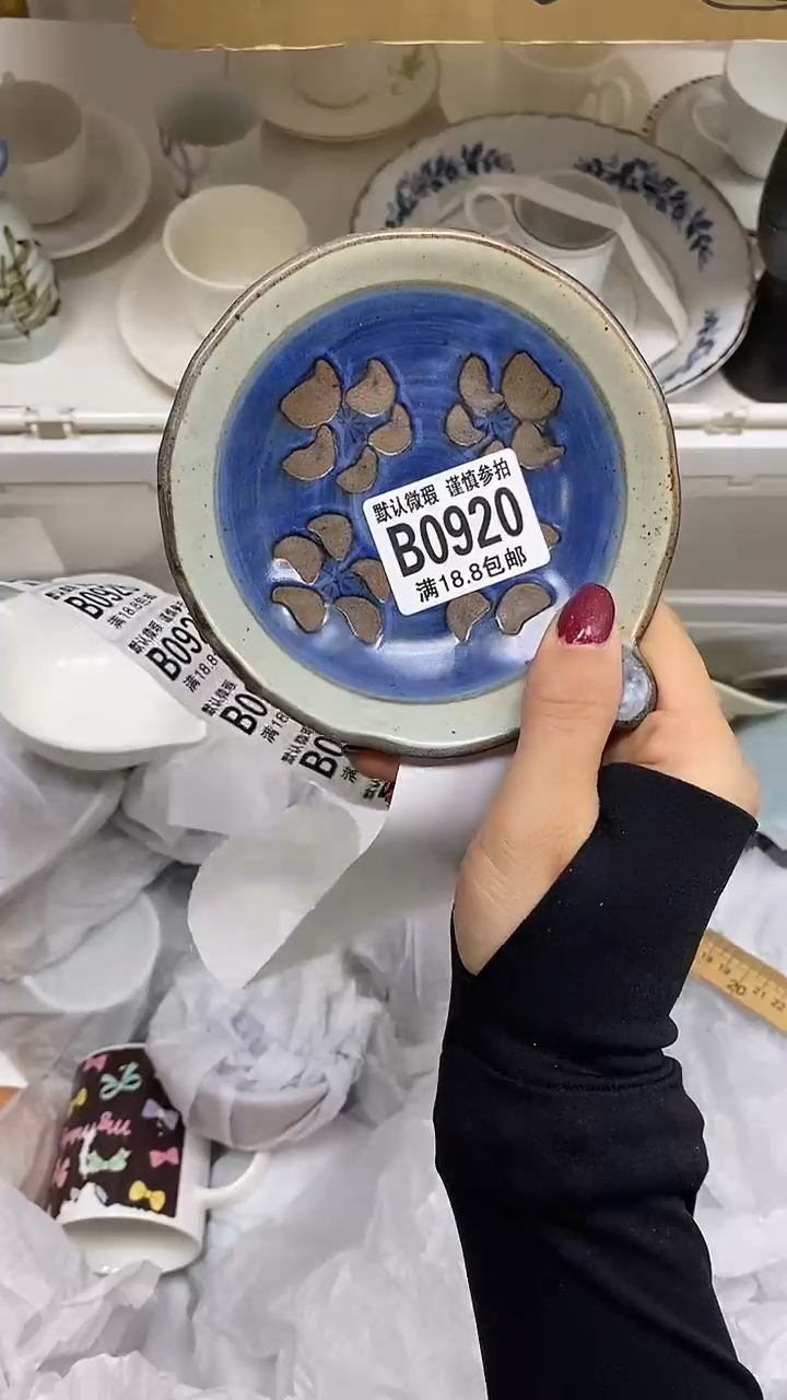 【闪购商品】其他【特价瓷片】默认微瑕、920