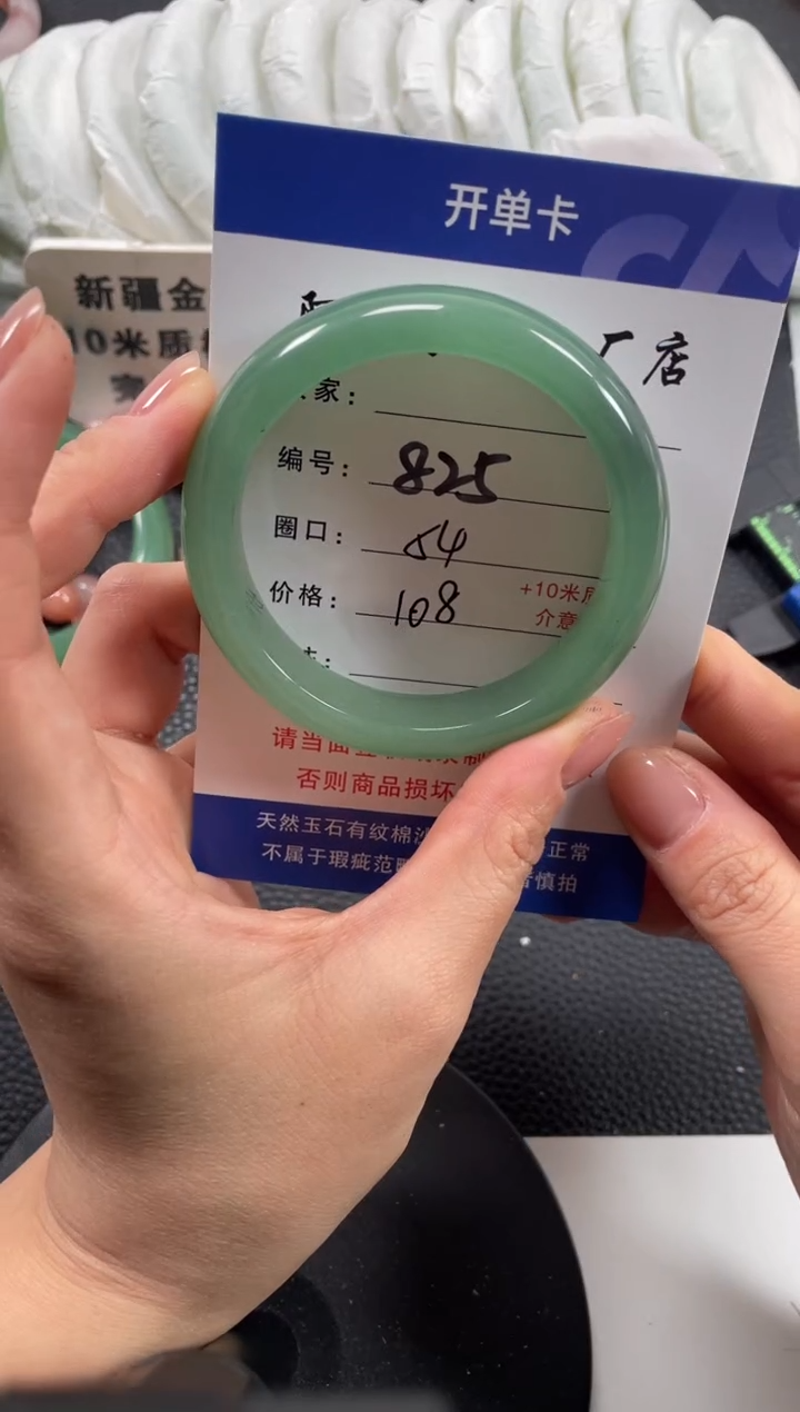 【闪购商品】石英质玉手镯未镶嵌54.6