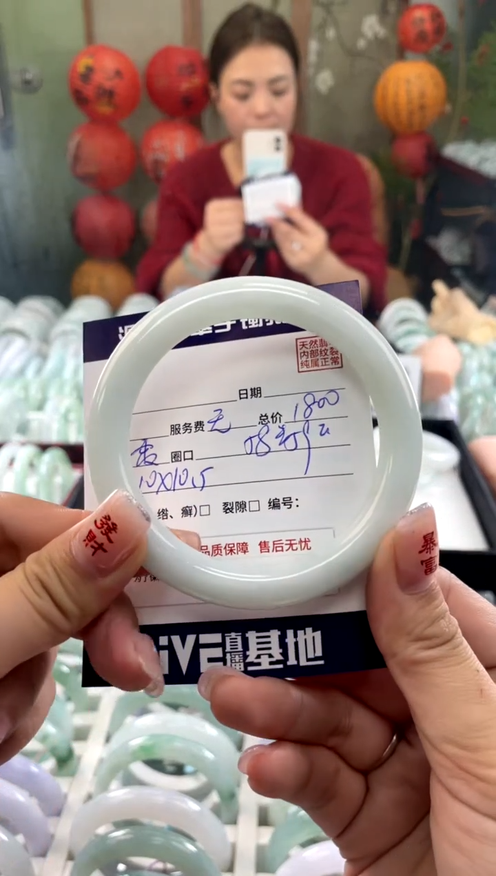 【闪购商品】翡翠手镯未镶嵌11111111111