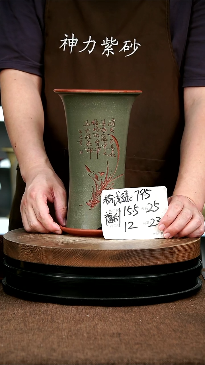 紫砂花盆花卉园艺795+Z