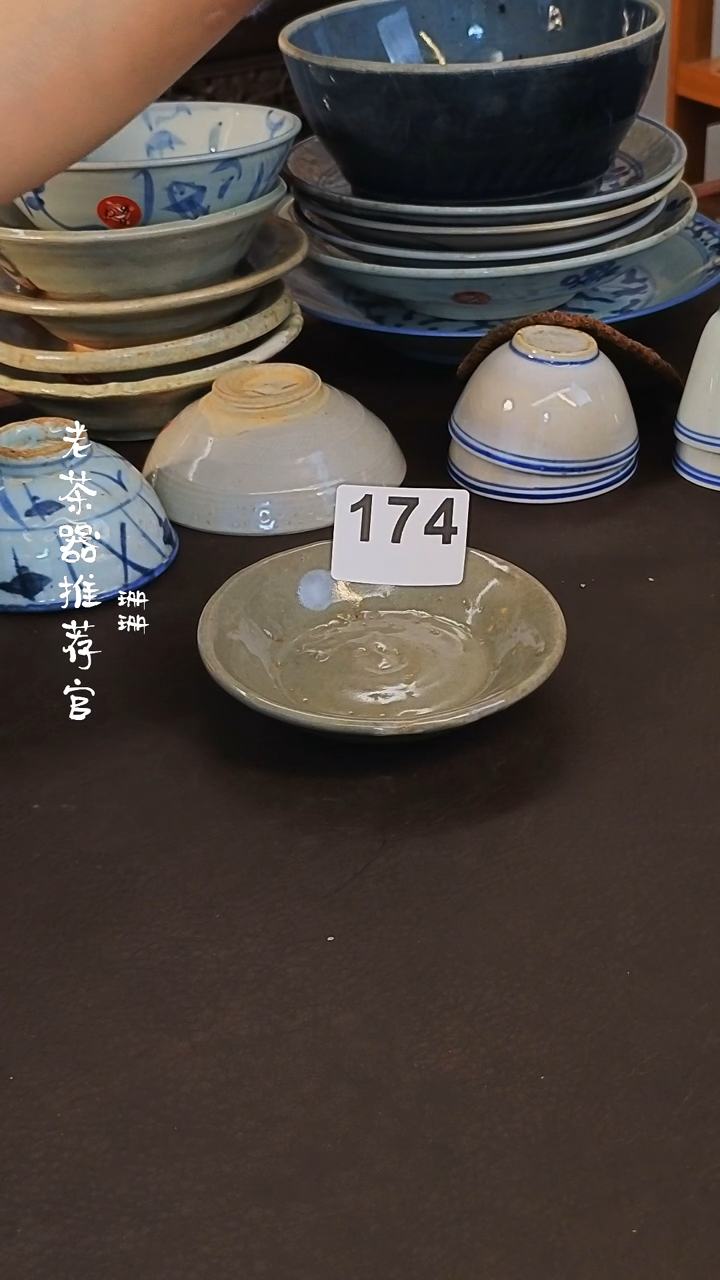 【闪购商品】1漂漂亮亮的陶瓷标号 174