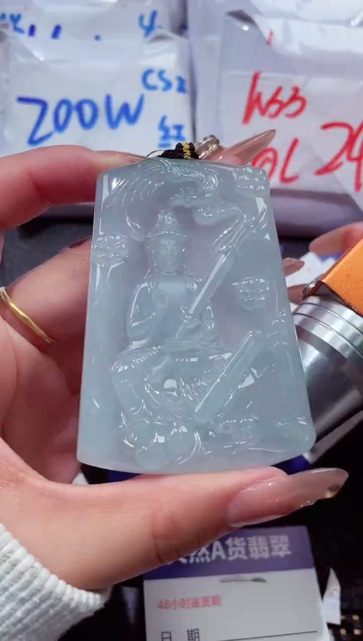 颈饰未镶嵌翡翠176