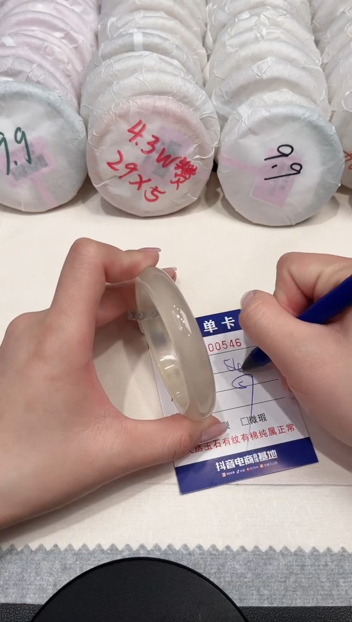 【闪购商品】玛瑙/玉髓手镯未镶嵌546