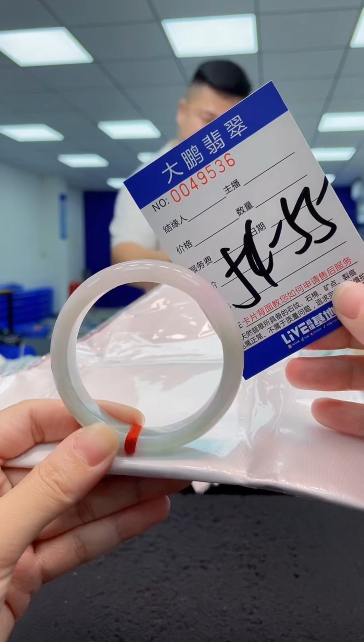 【闪购商品】翡翠手镯未镶嵌 AAAAAAAAAA