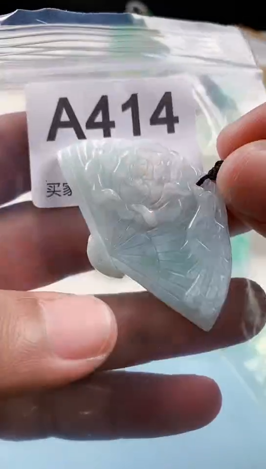 【闪购商品】翡翠挂件未镶嵌天然翡翠吊坠挂件