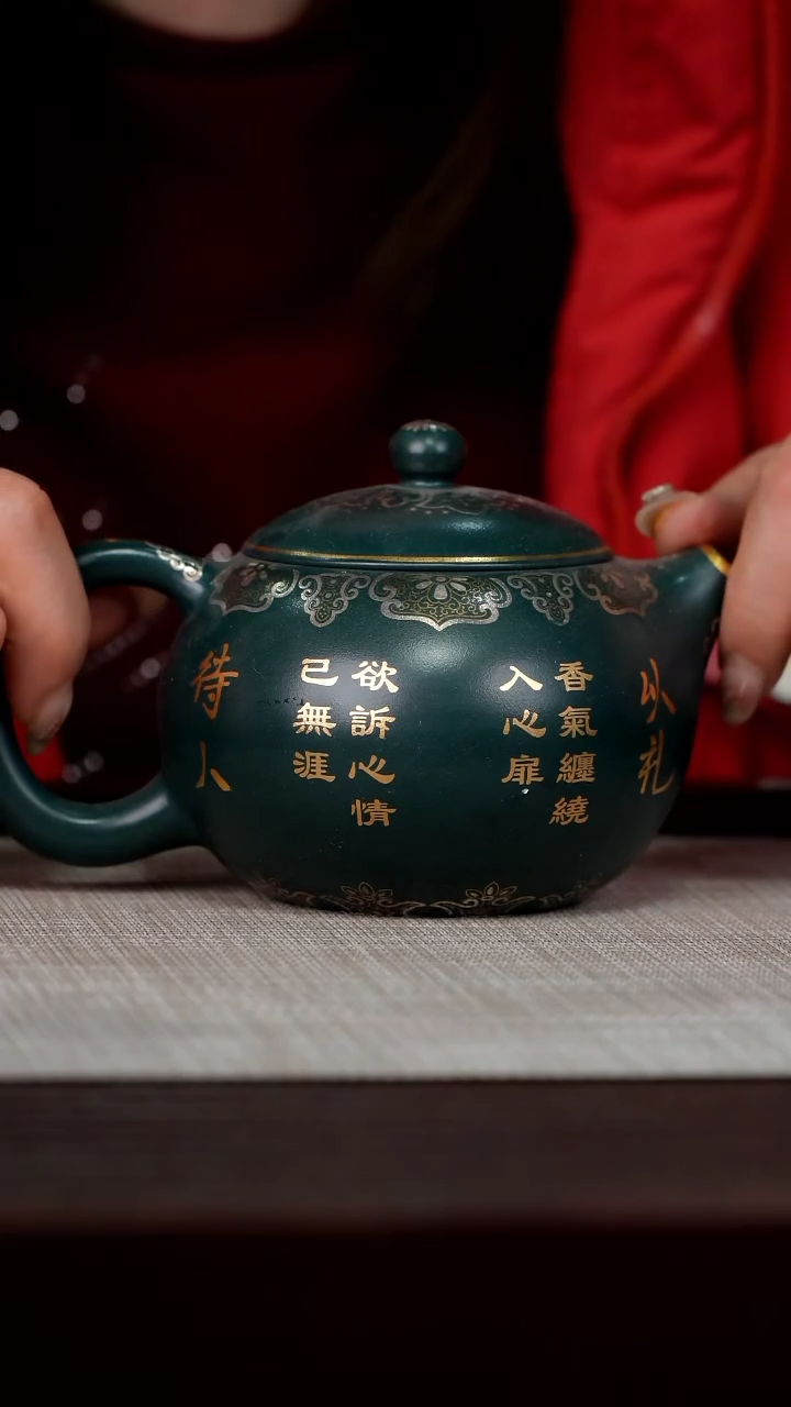 【闪购商品】宜兴原矿紫砂壶茶壶280C