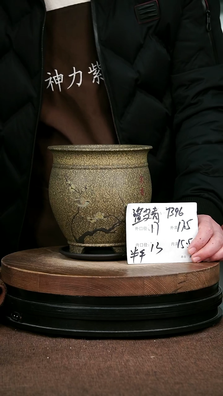 紫砂花盆花卉园艺7396+Z