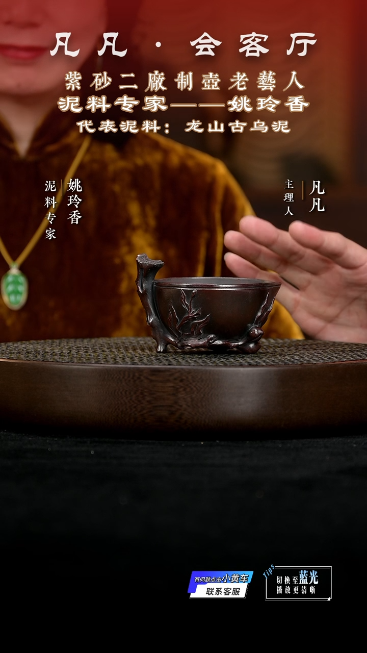 茶壶紫砂YLX138姚玲香圣桃杯古乌泥130cc