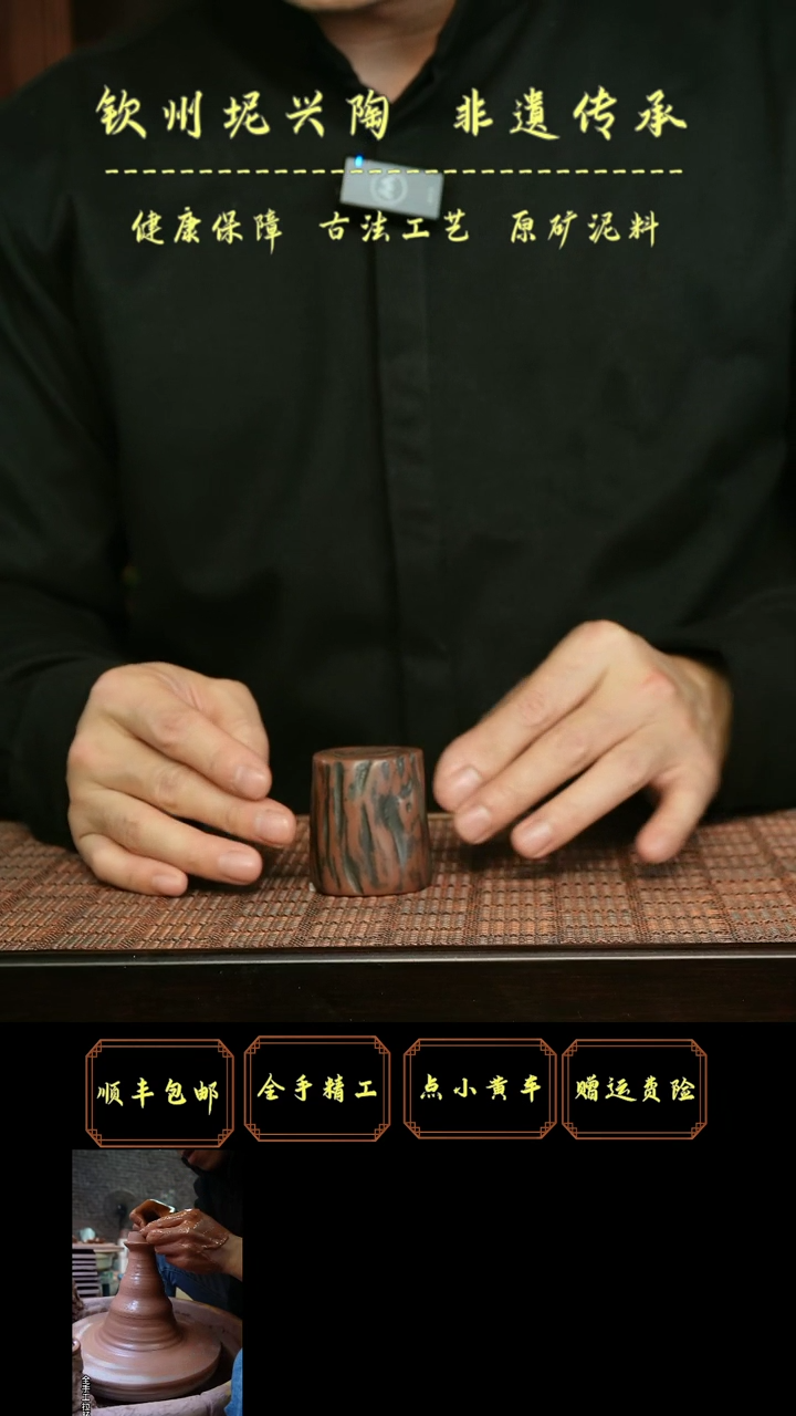 【闪购商品】坭兴陶树桩盖置实心