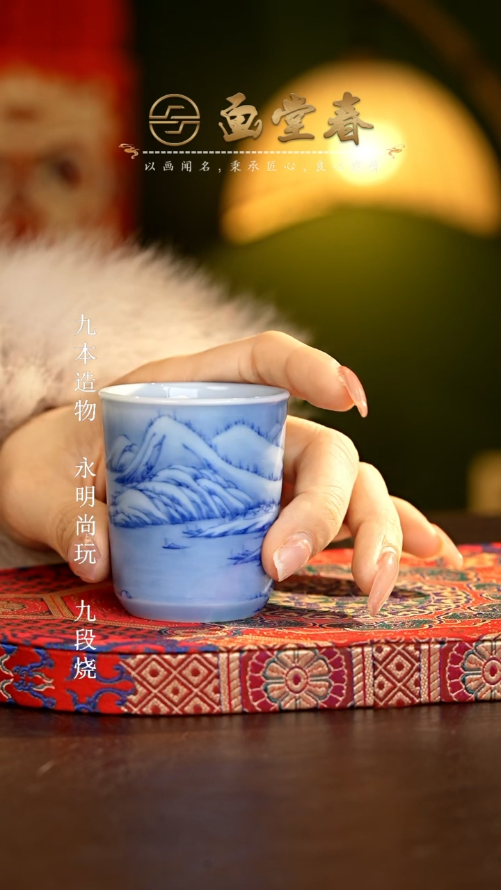 【闪购商品】瓷片画堂春.............