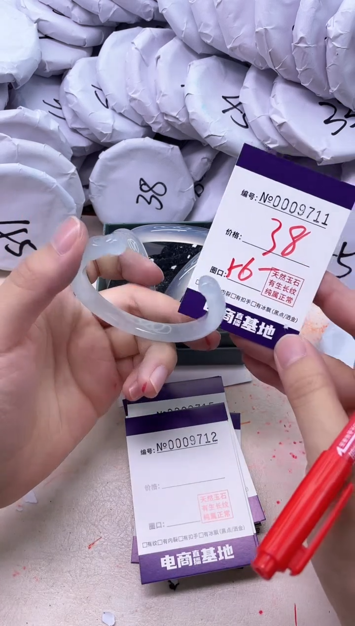 【闪购商品】玛瑙/玉髓手镯未镶嵌9711