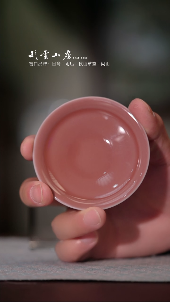 【闪购商品】杯彤云山房 浮力浮力