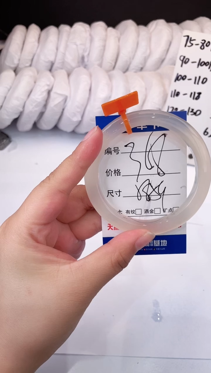 【闪购商品】玛瑙/玉髓手镯未镶嵌马橙牌-58+