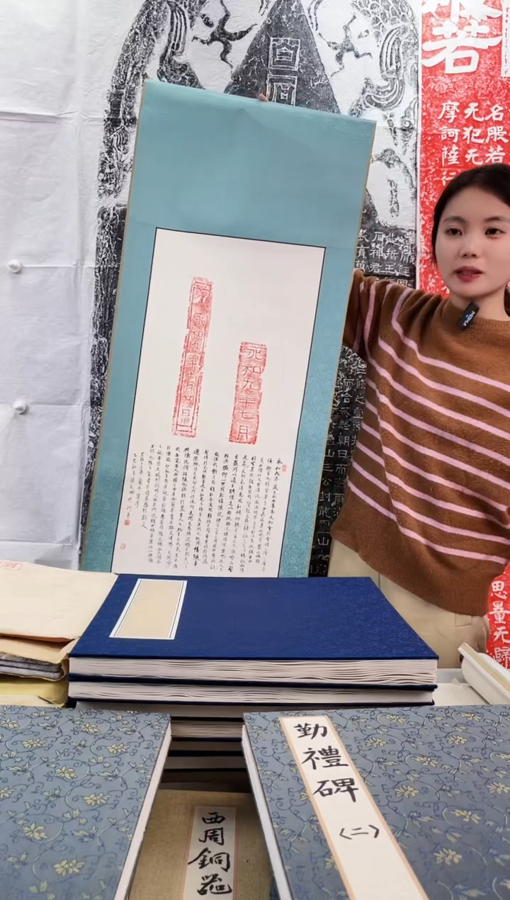 昌化石印石拓片1111