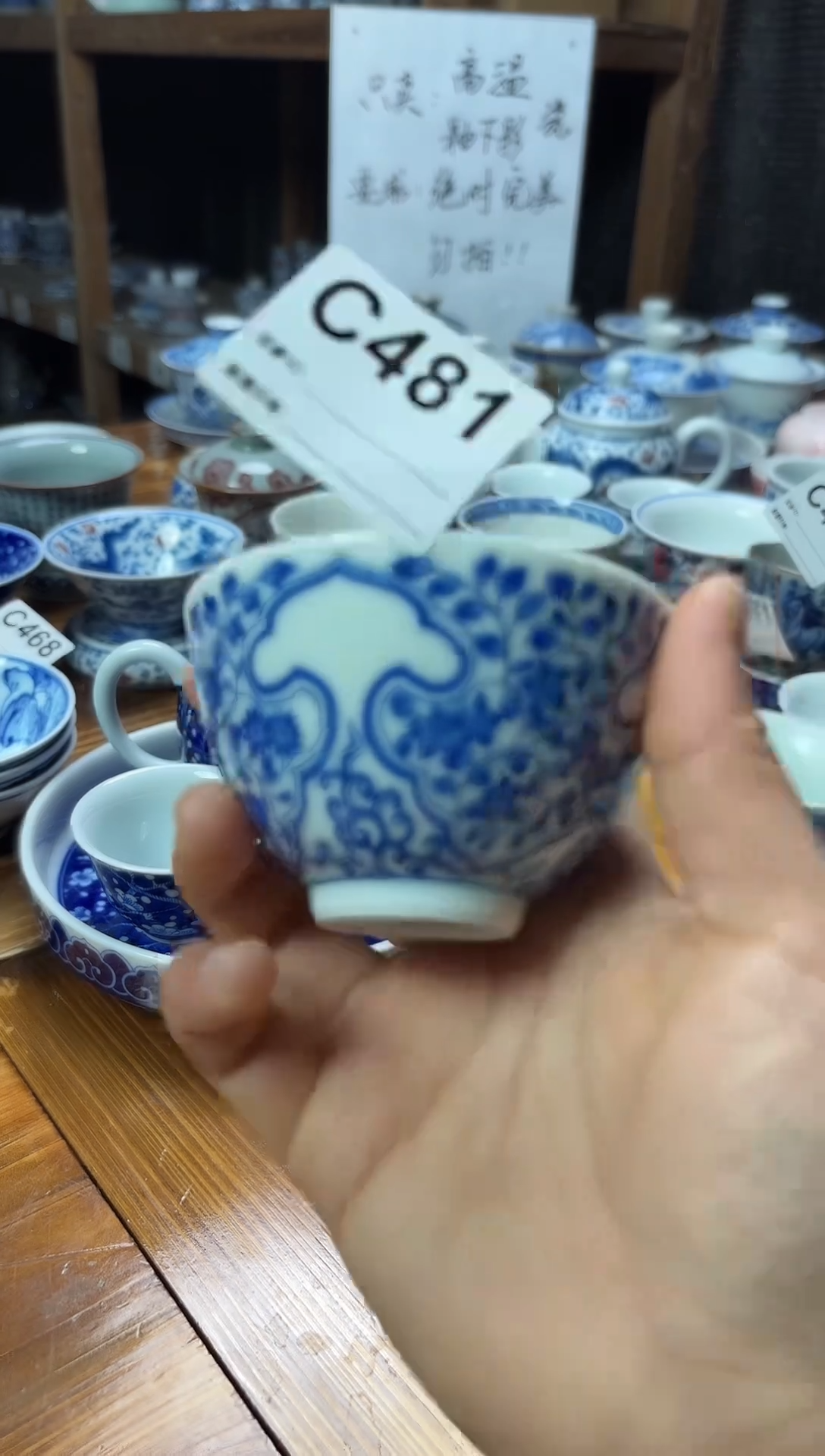 摆件陶瓷茶杯茶具C481
