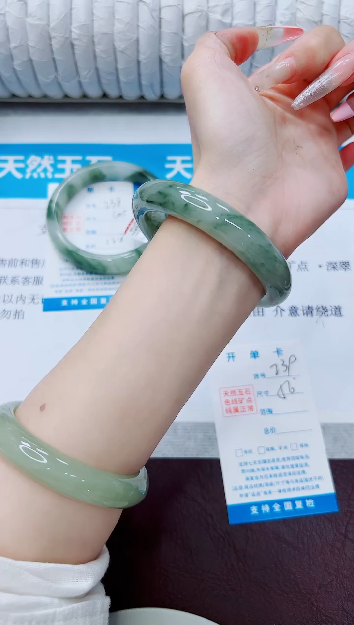 石英质玉手镯未镶嵌239/56