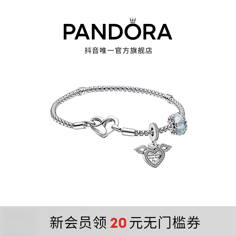 PANDORA/潘多拉 925银手链 逐梦远航手链设计感百搭时尚简约