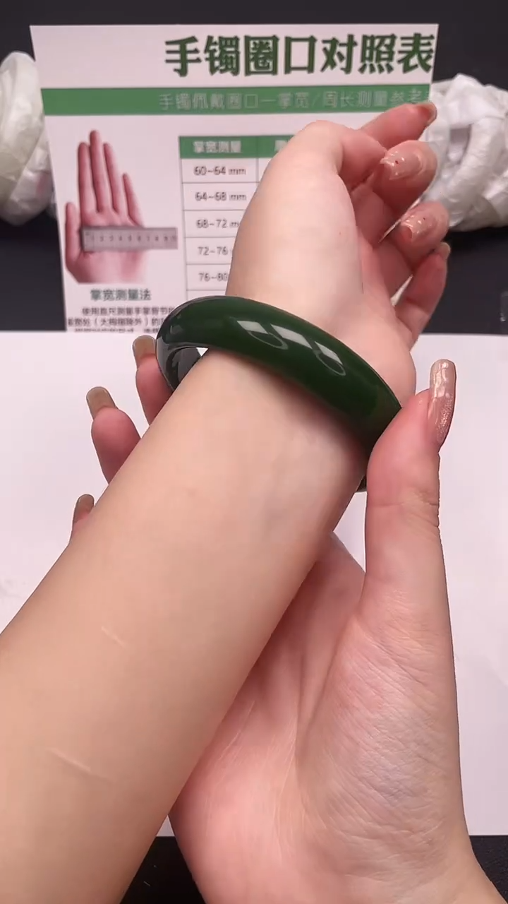 未镶嵌手镯石英质玉95-1-62