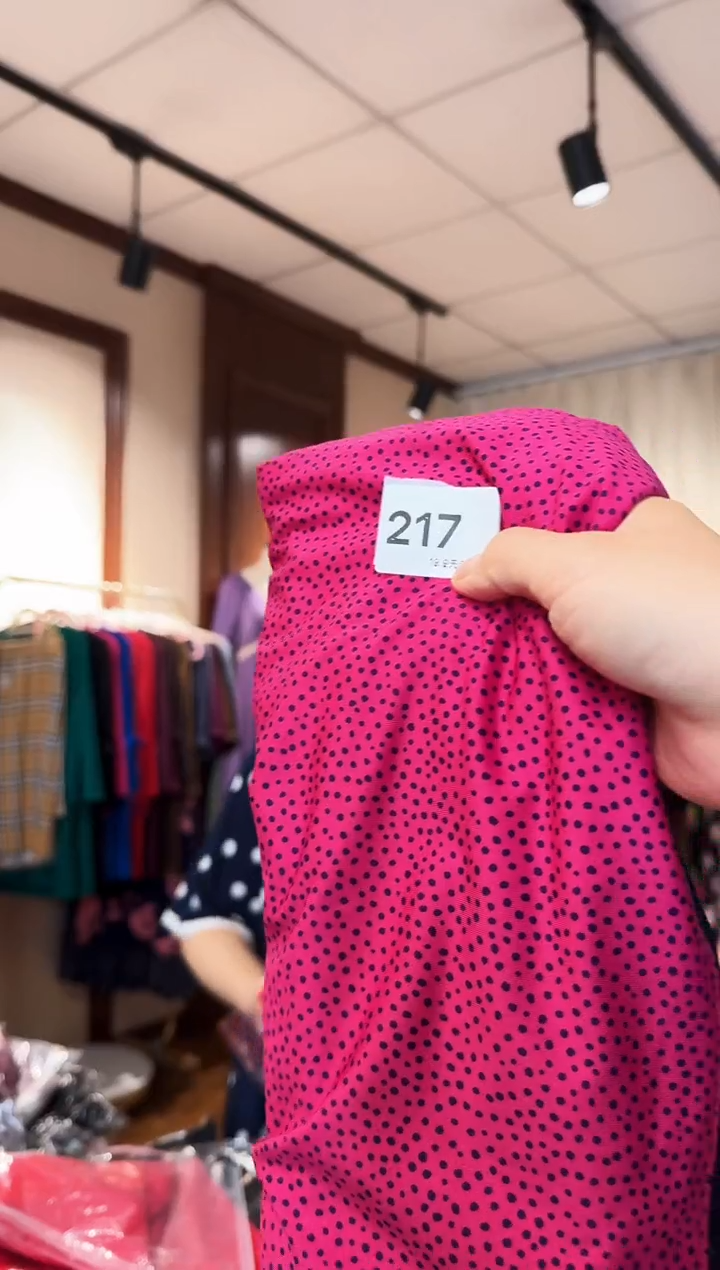 再生纤维素纤维双*座（217）