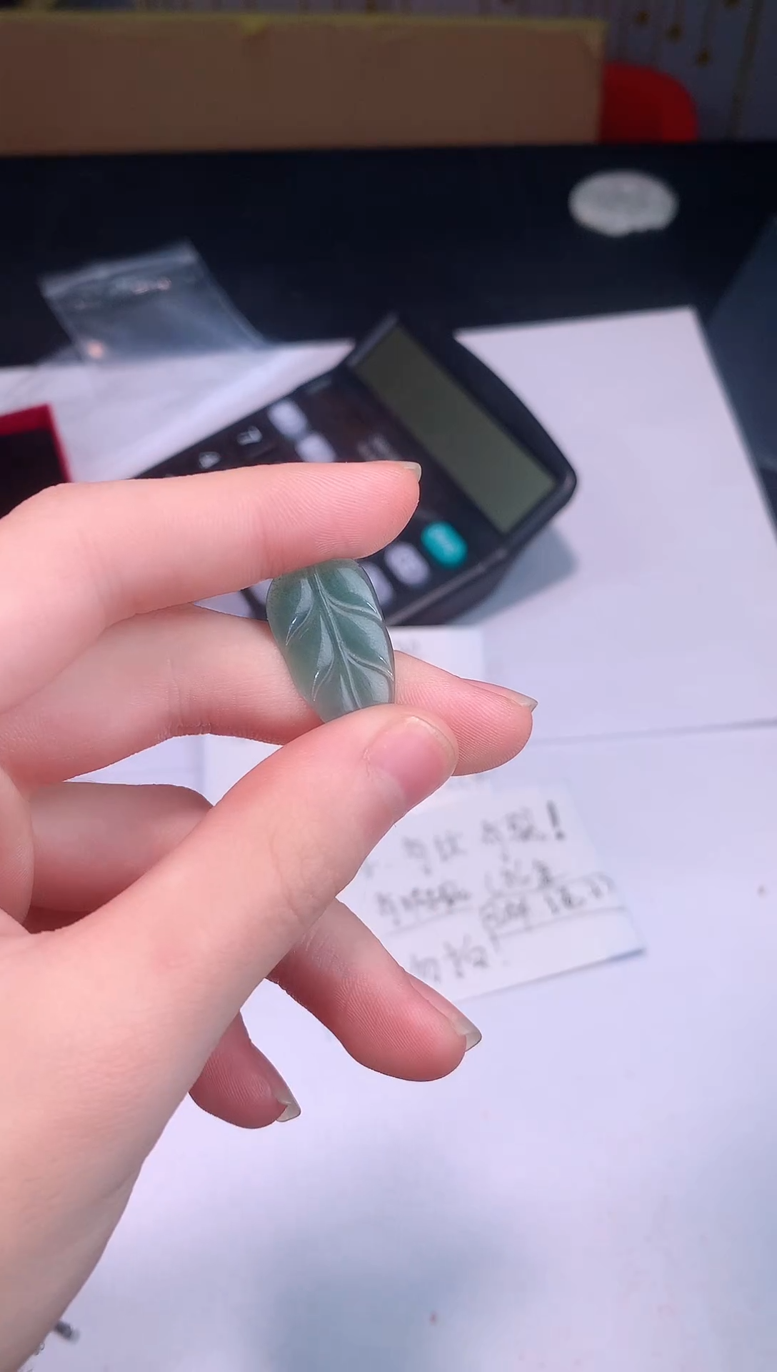 颈饰未镶嵌翡翠0芹0翡翠珠宝758