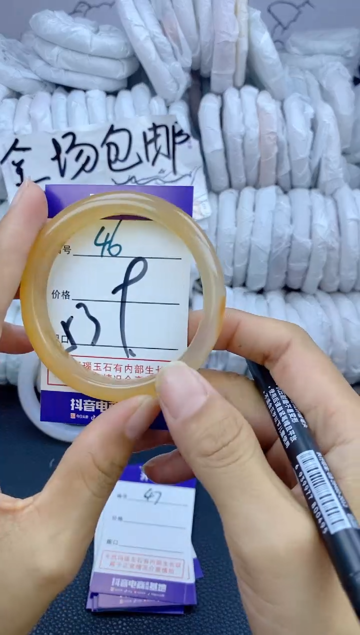 手镯玛瑙/玉髓未镶嵌46