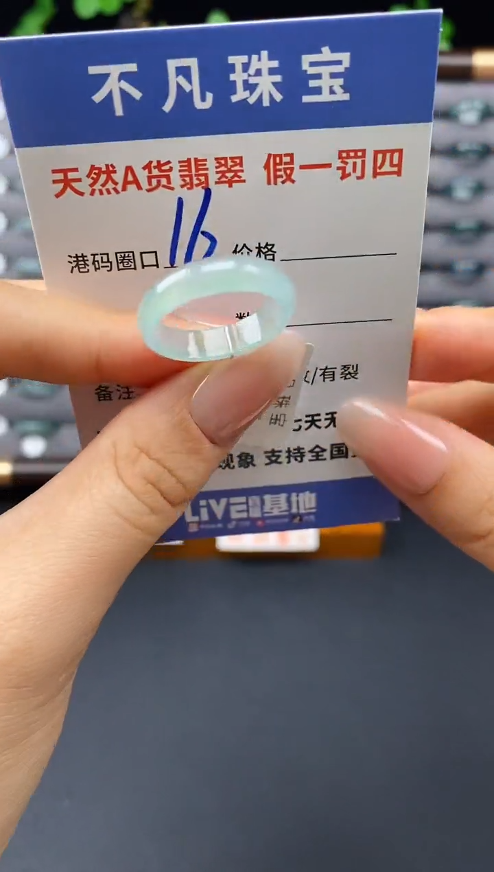 翡翠戒指未镶嵌天然A货翡翠00056