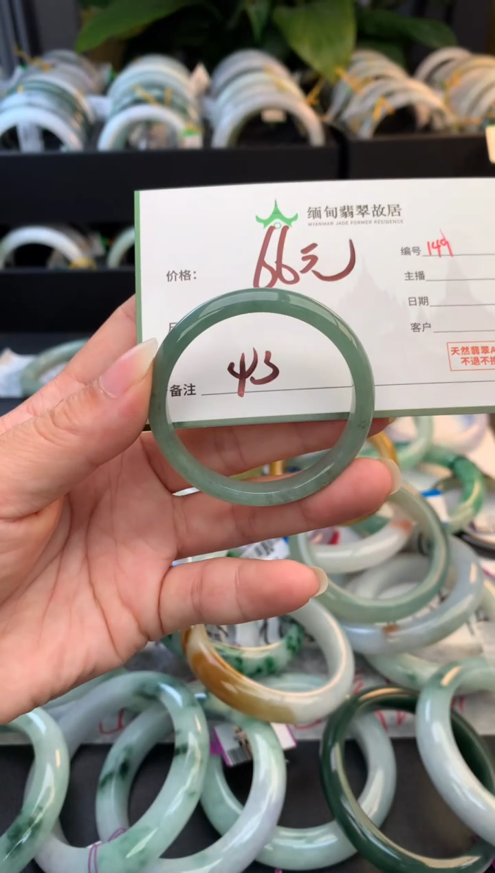 未镶嵌手镯翡翠勇**前毛货需精细抛光+多人