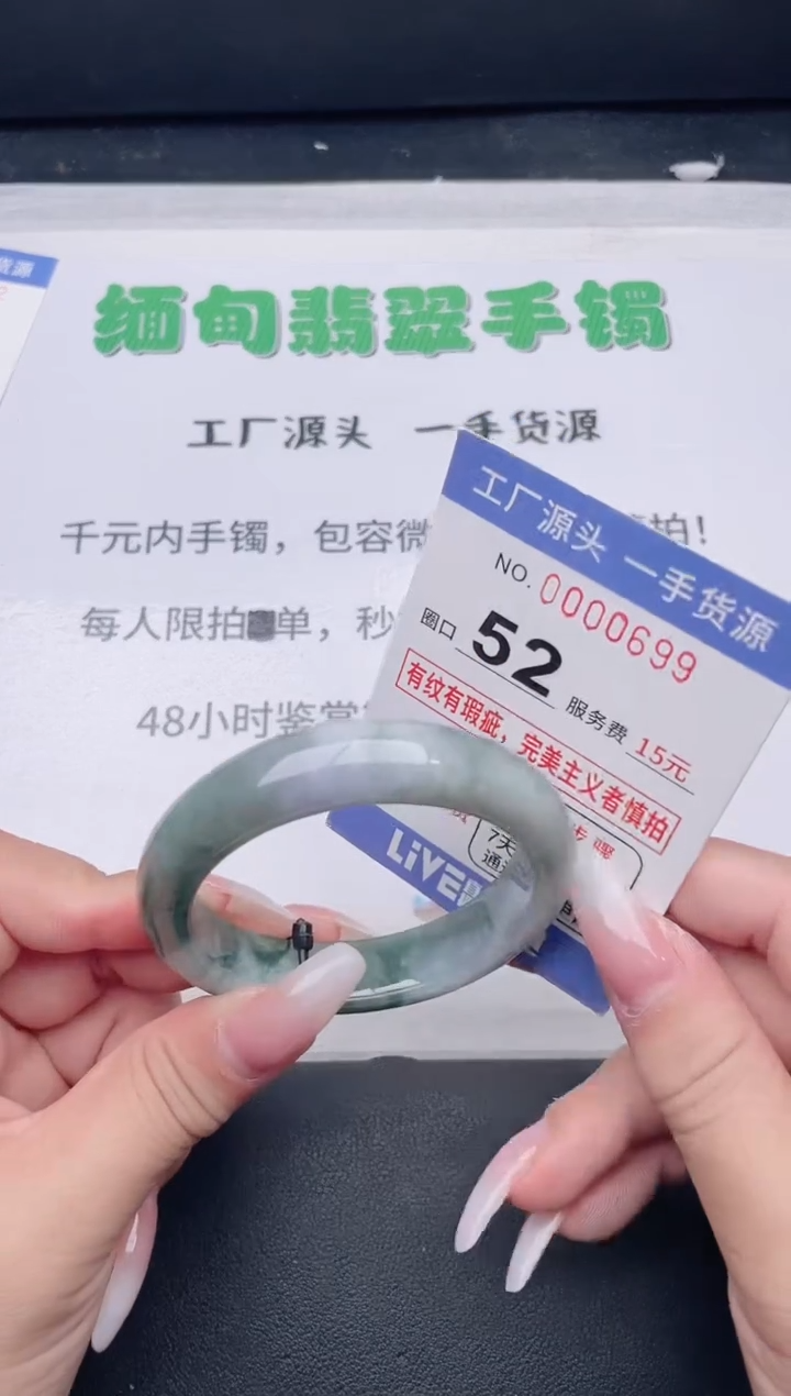 未镶嵌手镯翡翠翡翠手镯未镶嵌