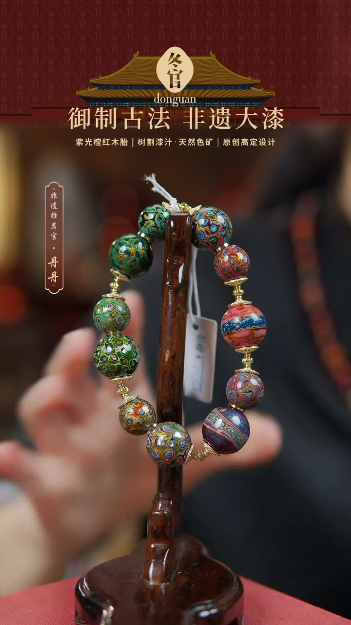 【闪购商品】1.5+1.2大漆珠设计款手串