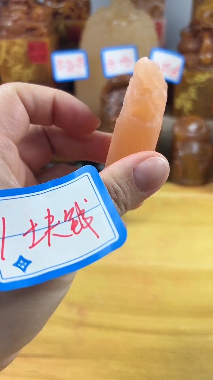 【闪购商品】寿山石印石003寿山石