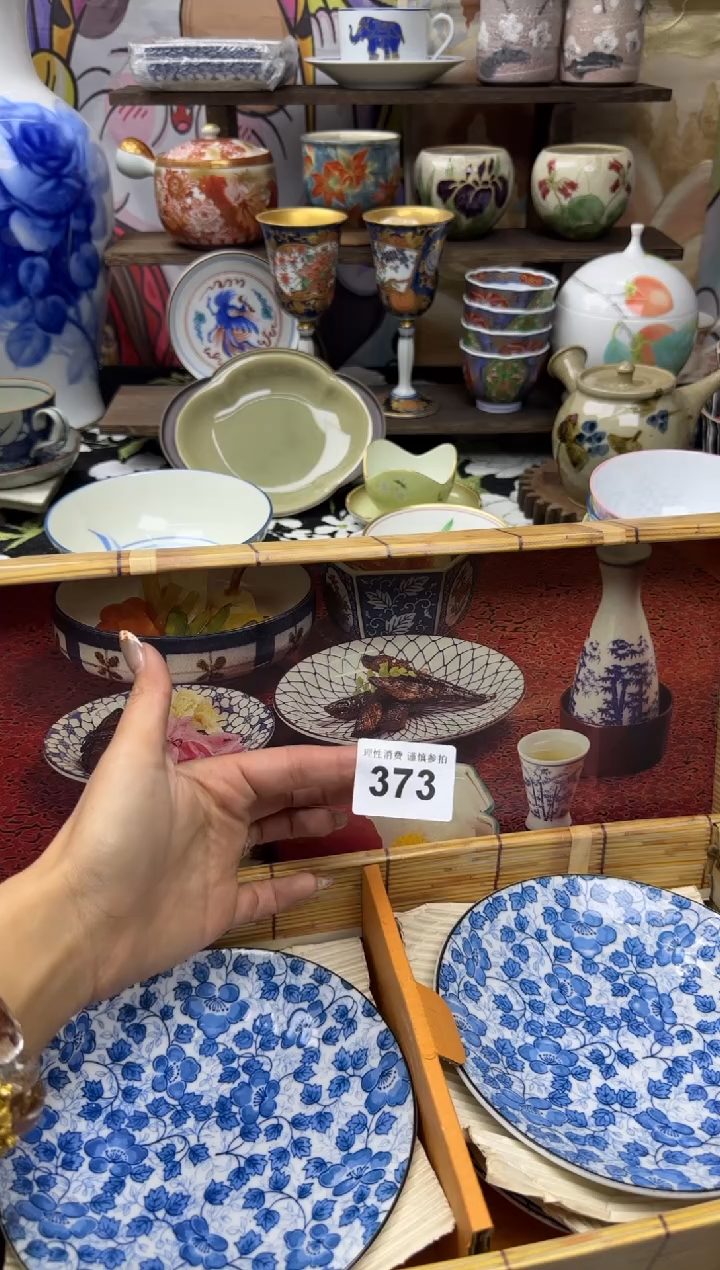 瓷片?***✨小太阳小小小太阳373