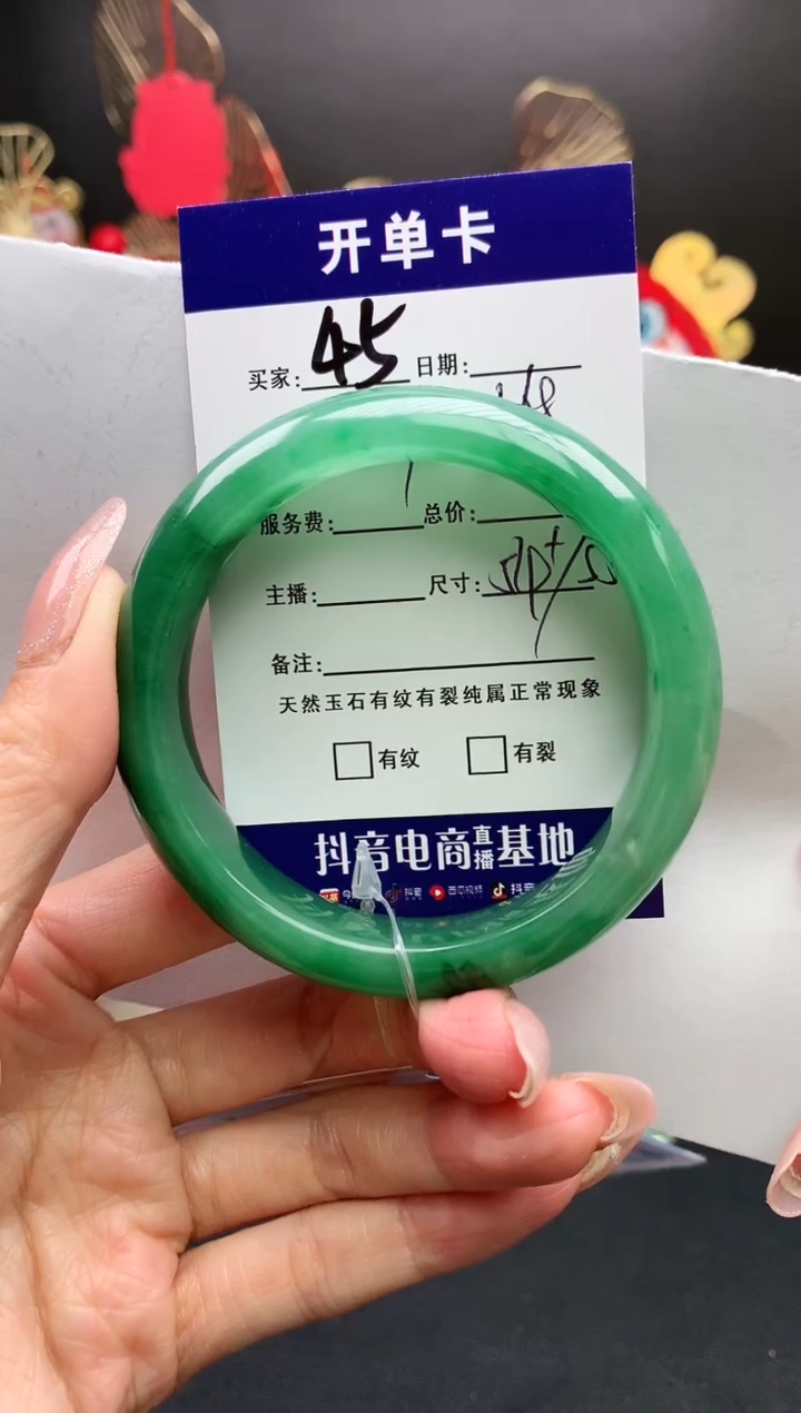 【闪购商品】石英质玉手镯未镶嵌序号45圈口55