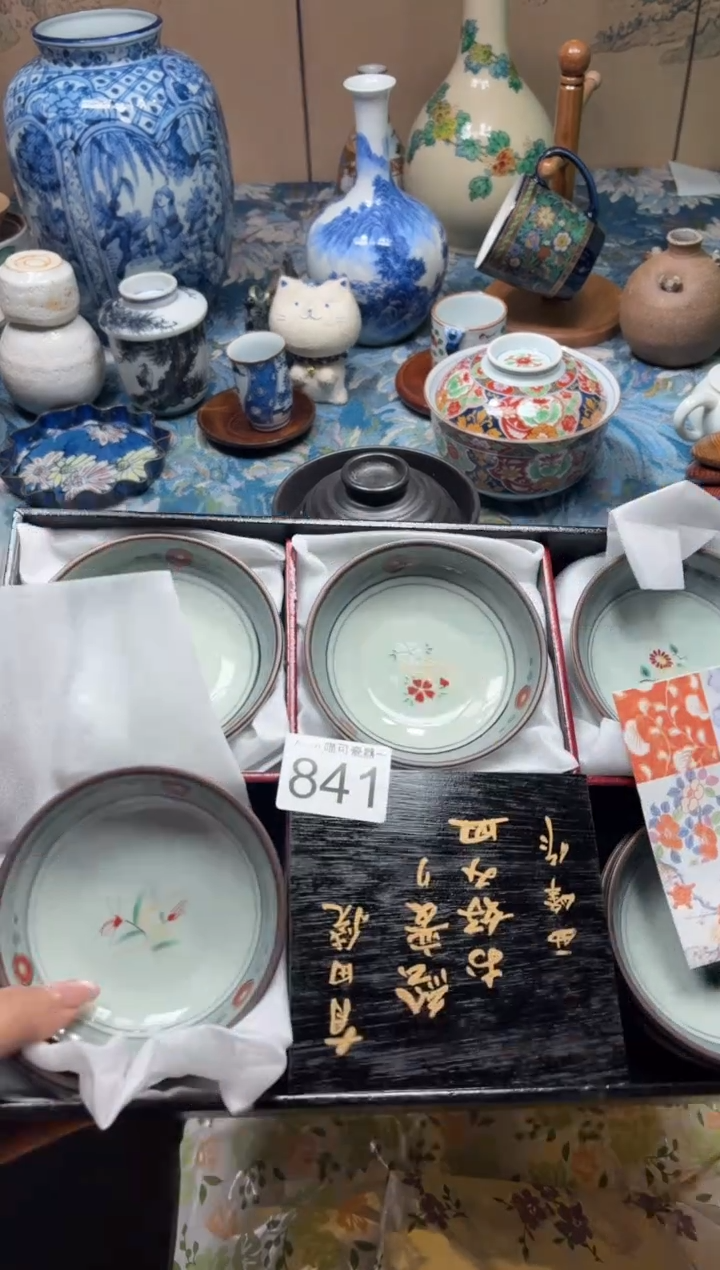 手工艺品钧瓷⭐****可841