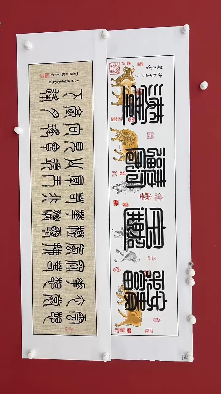 国画韩学友书法作品27