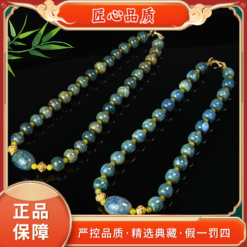 【金凤凰珠宝】ML2738-精美玛瑙颈饰-多样性只发一件