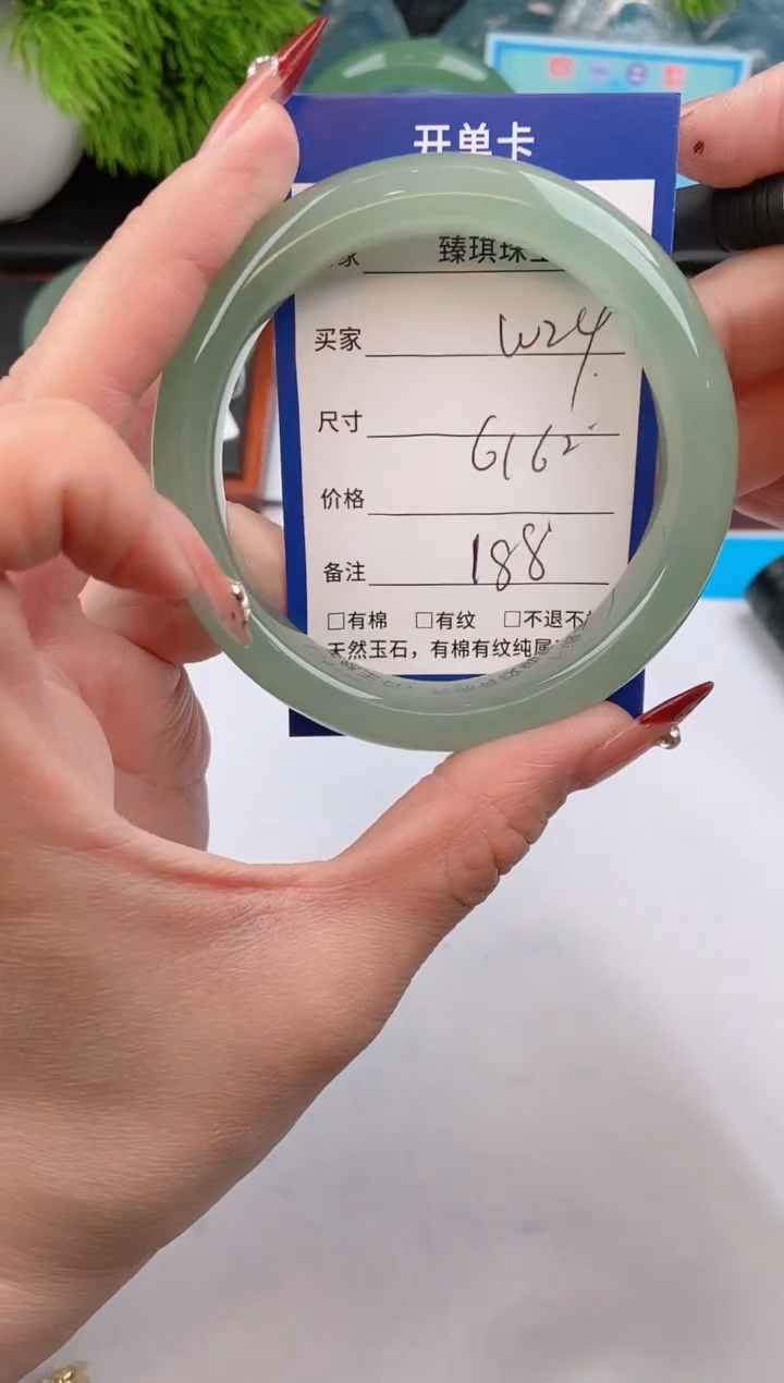 【闪购商品】石英质玉手镯未镶嵌w24东陵玉微色差