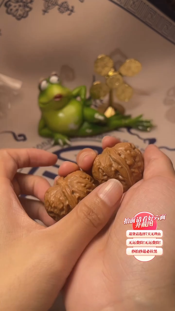 【闪购商品】文玩核桃吊坠132核桃