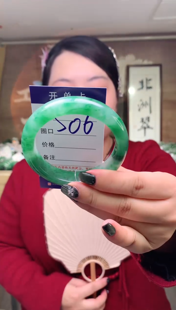 【闪购商品】石英质玉手镯未镶嵌云之玉工厂 序号  6