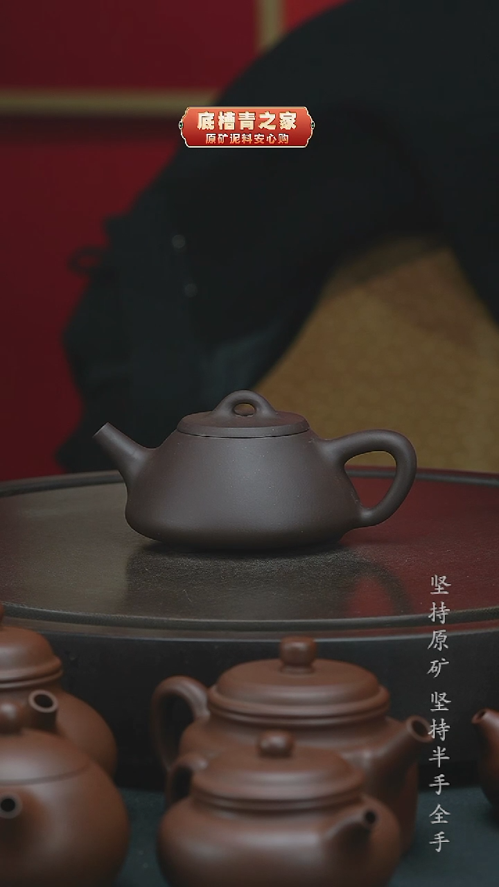 【闪购商品】紫砂茶壶曼生石瓢